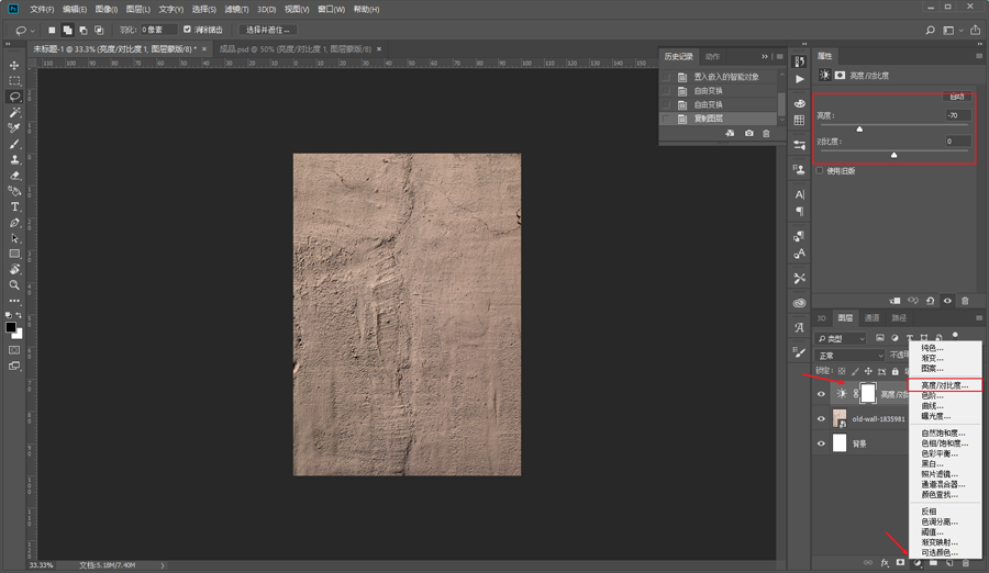 ���Ч������PS�������ֵ����Ч����