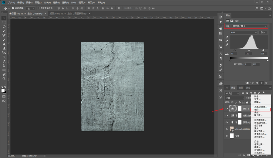 ���Ч������PS�������ֵ����Ч����