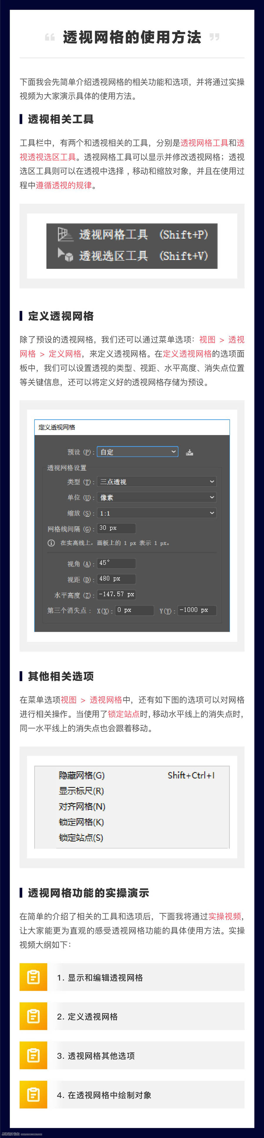 ͸ҕ�W��Ԕ��AI�е�͸ҕ�W��ʹ�÷���