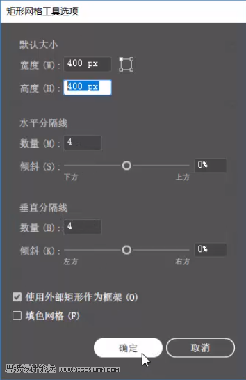 標志設計:用AI制作2.5D風格的LOGO圖標
