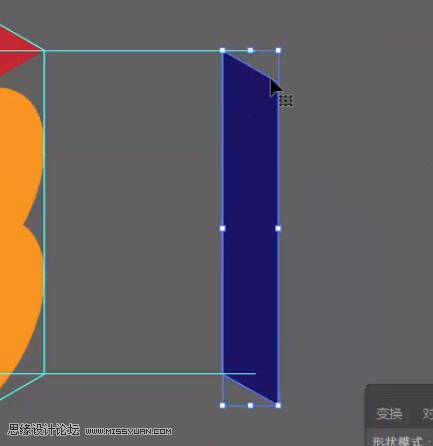 標志設計:用AI制作2.5D風格的LOGO圖標