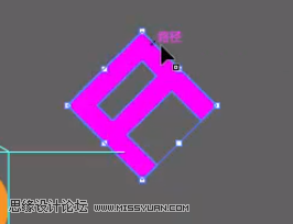 標志設計:用AI制作2.5D風格的LOGO圖標