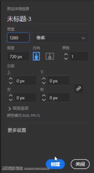 標志設計:用AI制作2.5D風格的LOGO圖標