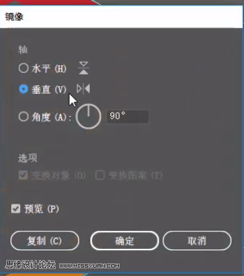 標志設計:用AI制作2.5D風格的LOGO圖標