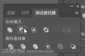 標志設計:用AI制作2.5D風格的LOGO圖標