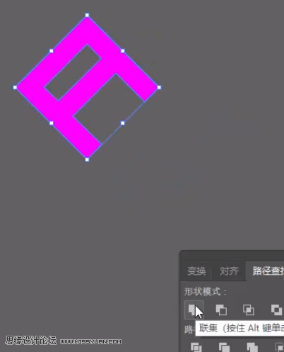 標志設計:用AI制作2.5D風格的LOGO圖標
