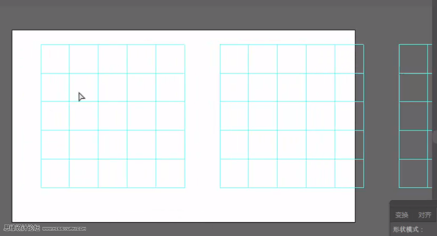 標志設計:用AI制作2.5D風格的LOGO圖標