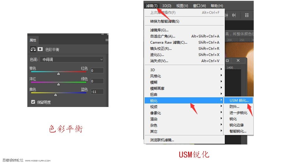 清新人像:用PS調出逆光人像小清新效果