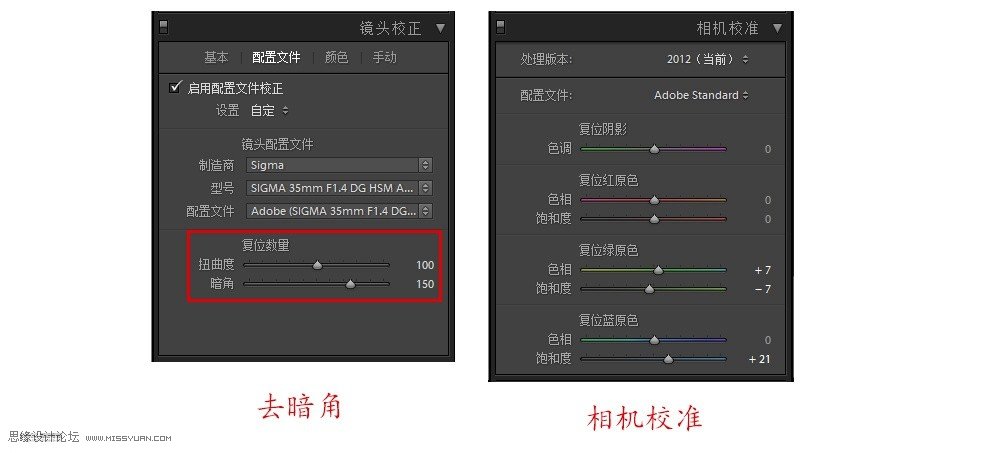 清新人像:用PS調出逆光人像小清新效果