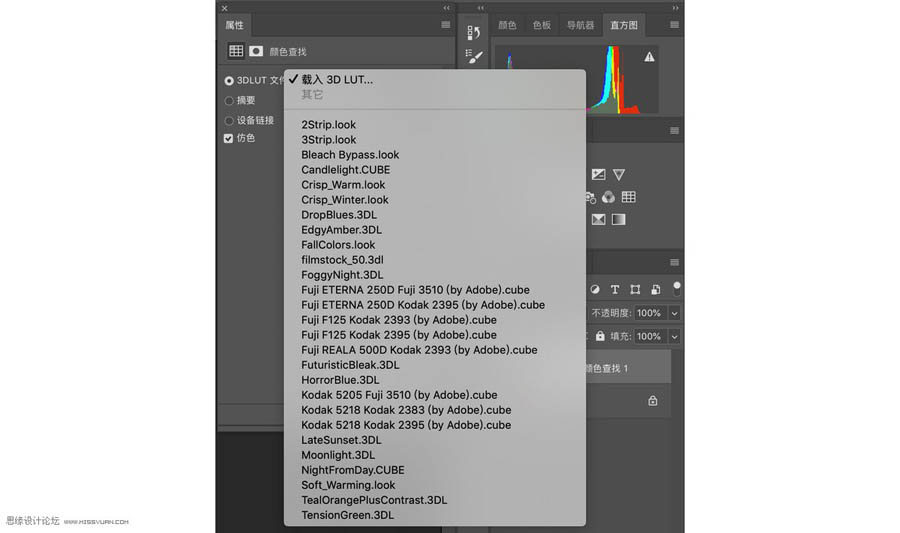 人像調色:用PS的LUT工具調整照片色調