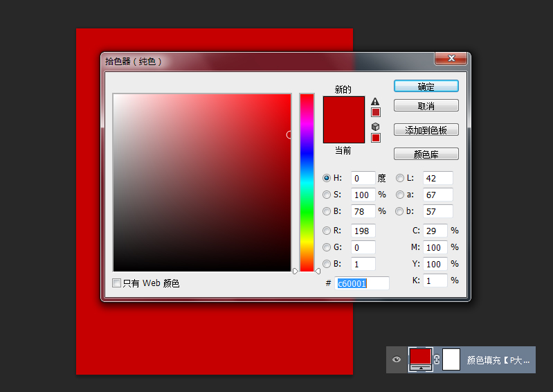 海報設計:用PS設計3D風格的海報作品