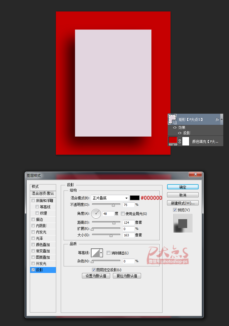 海報設計:用PS設計3D風格的海報作品
