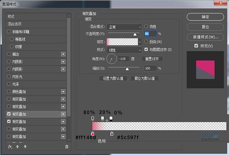 立體海報:用PS制作創(chuàng)意的山川海報