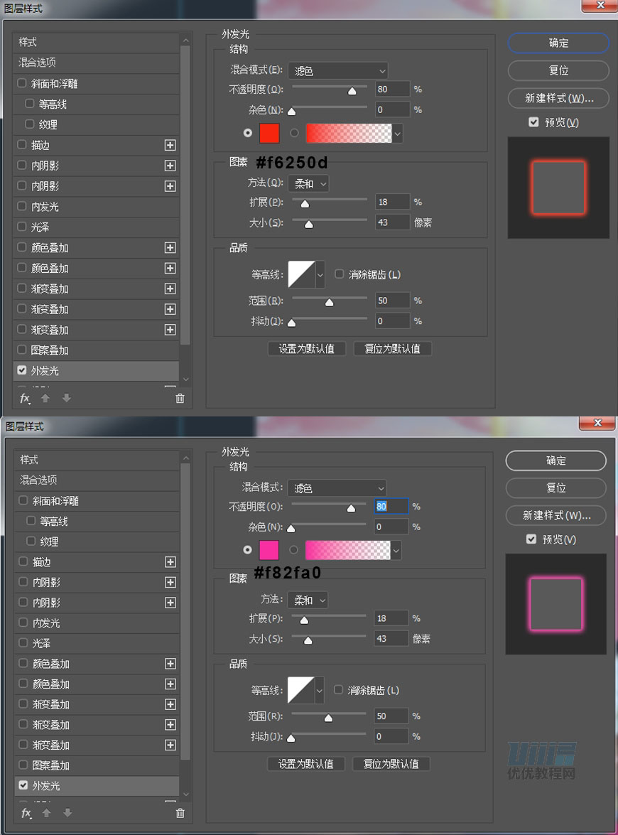 立體海報:用PS制作創(chuàng)意的山川海報