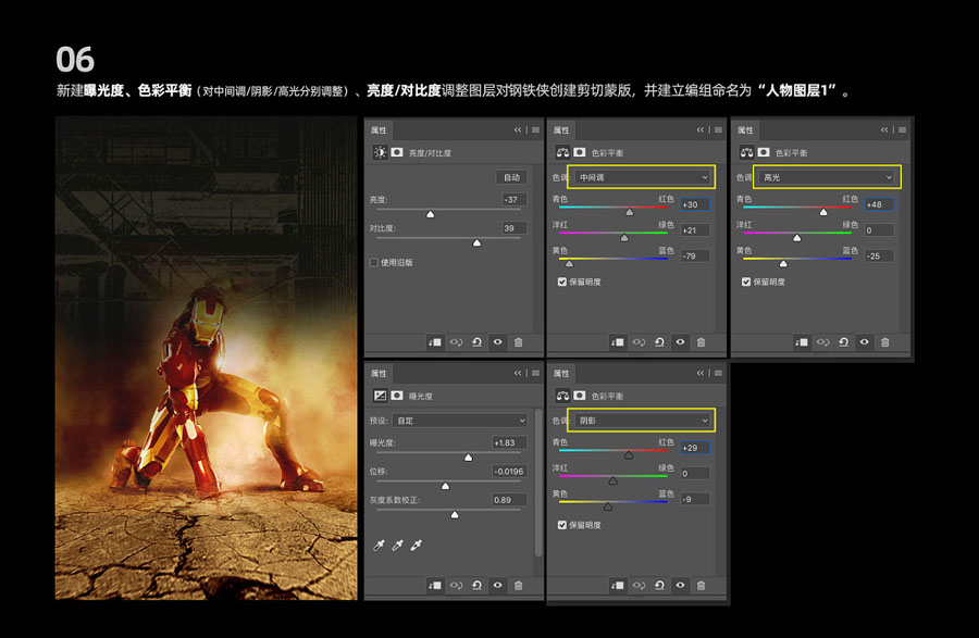 �Ӱ����(b��o)����PS�O(sh��)Ӌ(j��)��F�b�Ӱ����(b��o)