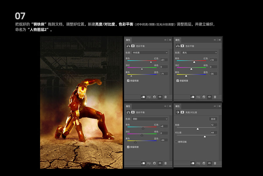 �Ӱ����(b��o)����PS�O(sh��)Ӌ(j��)��F�b�Ӱ����(b��o)