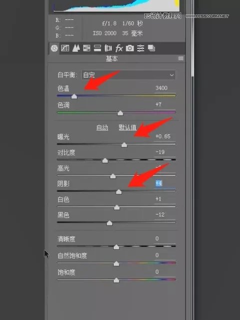 人像處理:用PS調出唯美粉色的少女