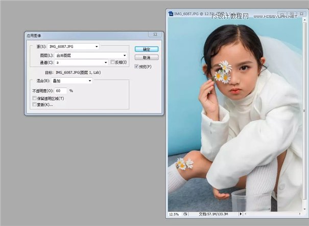 兒童調色:用PS詳解兒童人像的后期技巧