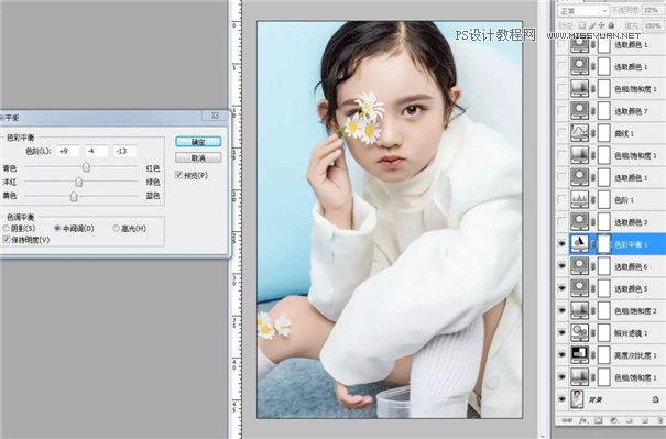 兒童調色:用PS詳解兒童人像的后期技巧