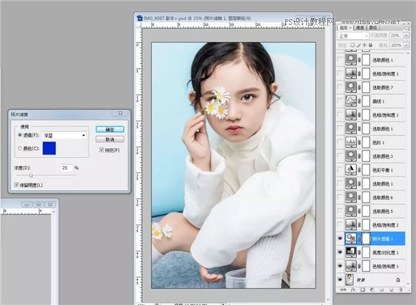 兒童調色:用PS詳解兒童人像的后期技巧