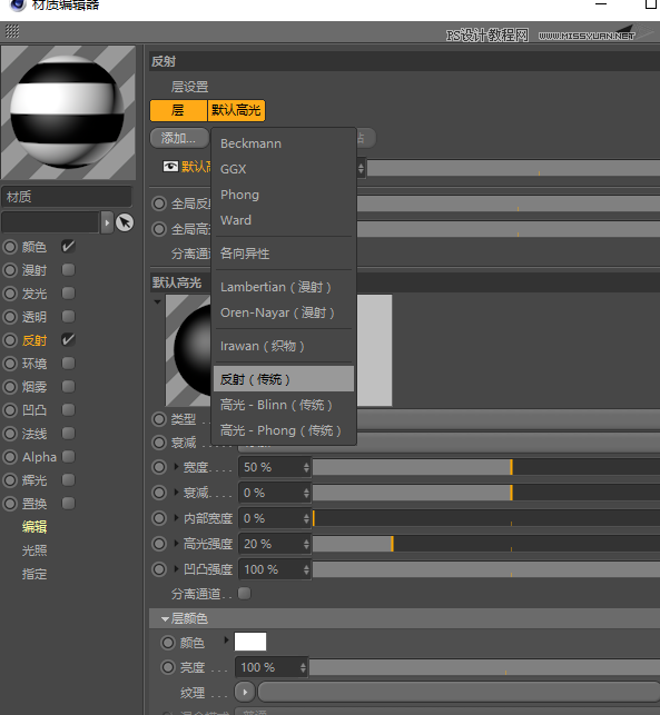 C4D�̳̣�����������С��Ӯ�