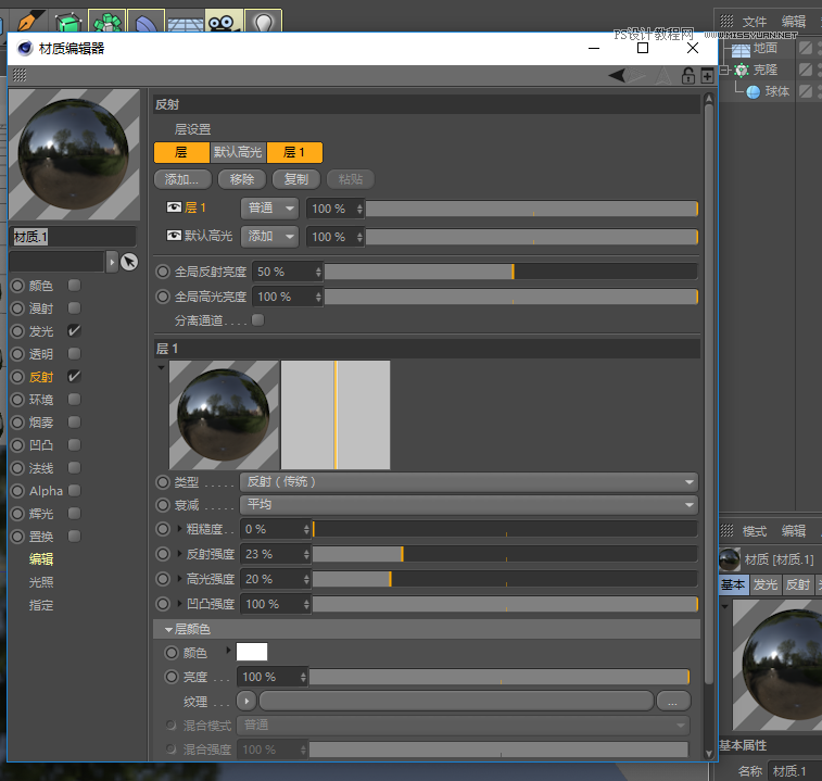 C4D�̳̣�����������С��Ӯ�