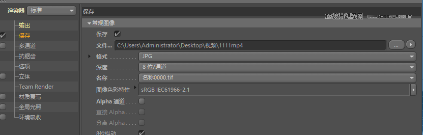 C4D�̳̣�����������С��Ӯ�