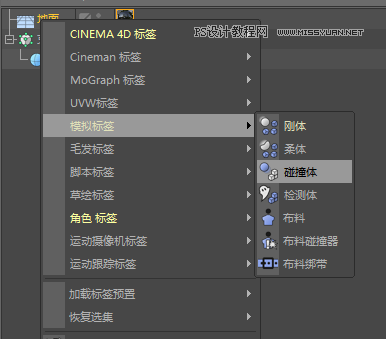 C4D�̳̣�����������С��Ӯ�
