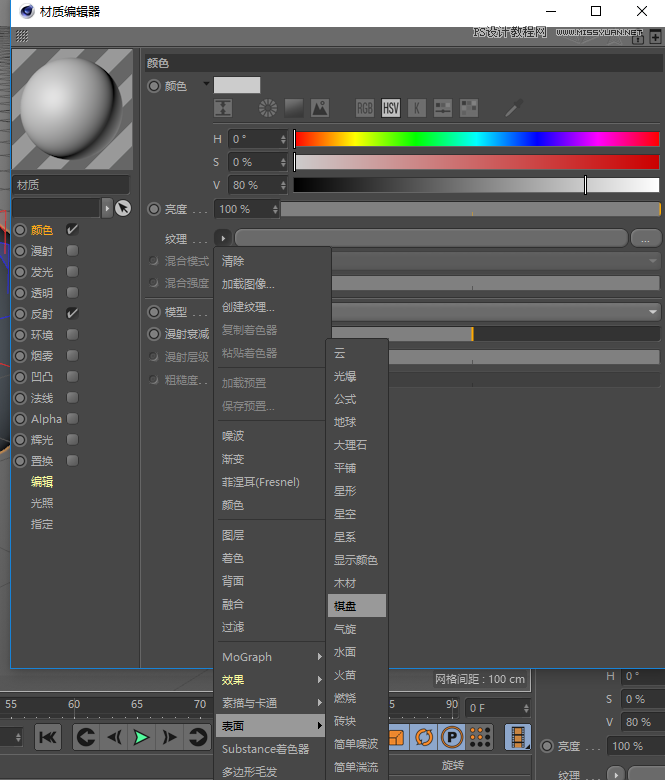 C4D�̳̣�����������С��Ӯ�