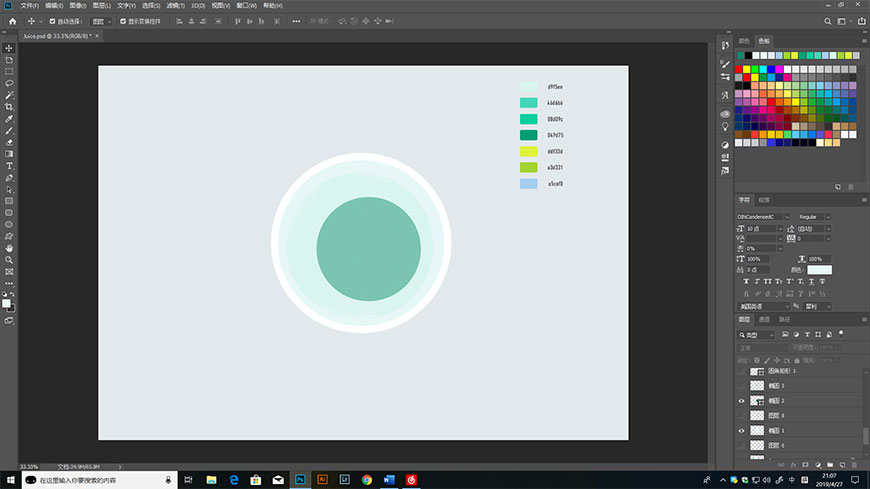 ���cЧ������PS�o�宋����ĥɰ���cЧ��