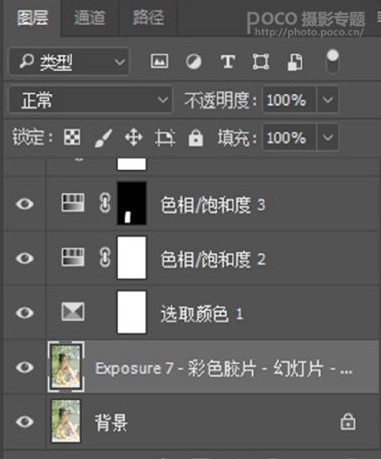 ����Ч������PS�{(di��o)��С�����L(f��ng)�������