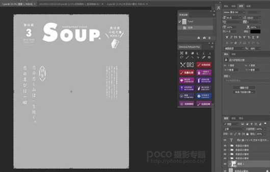 ����Ч������PS�{(di��o)��С�����L(f��ng)�������