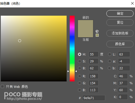 古風效果:用PS制作古色古香的古風人像