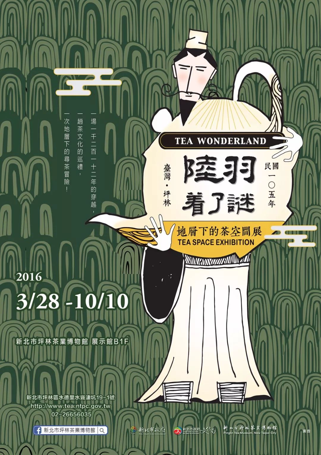 18��宋�����}�ĺ����OӋ���p