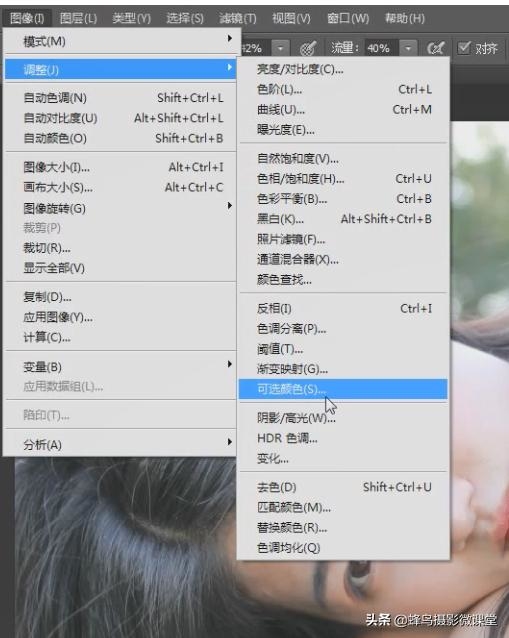 日系效果:用PS調出人像照片小清新效果