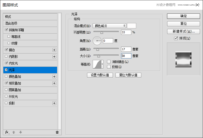 �yɫ���֣���PS�D�Ә�ʽ���������ֽ̳�