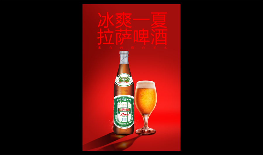 啤酒海報:用PS簡單的合成啤酒宣傳海報