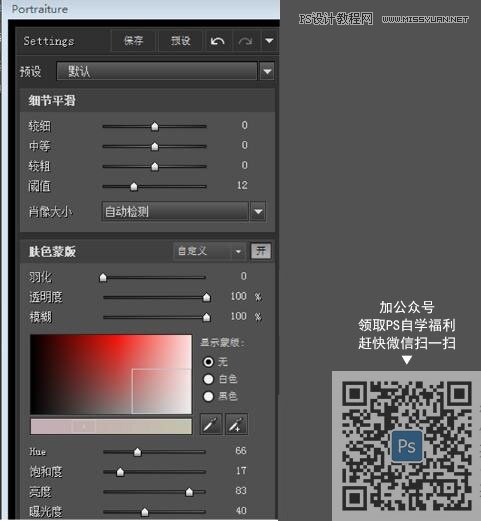 復(fù)古效果:用PS調(diào)出復(fù)古風(fēng)格的仙女人像