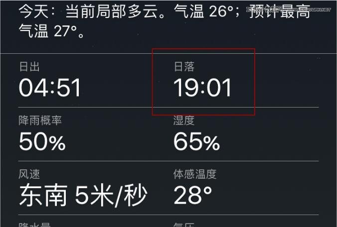 復(fù)古效果:用PS調(diào)出復(fù)古風(fēng)格的仙女人像