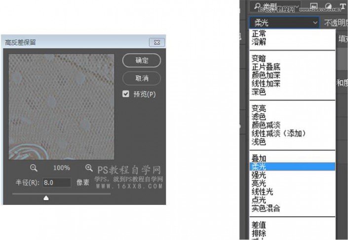 復(fù)古效果:用PS調(diào)出復(fù)古風(fēng)格的仙女人像