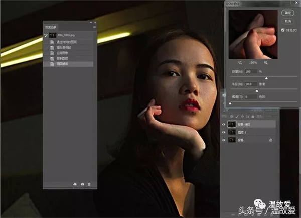 操作技巧:如果用PS提高照片的清晰度