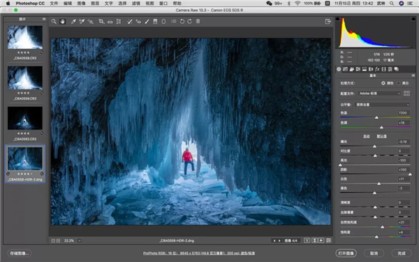 光影技巧:如何快速解決合成中的光影技巧