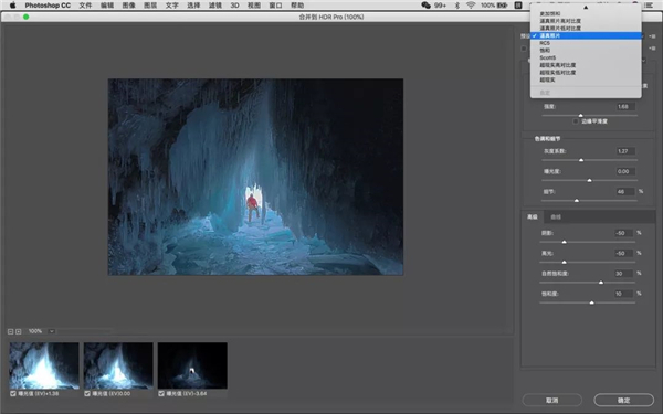 光影技巧:如何快速解決合成中的光影技巧