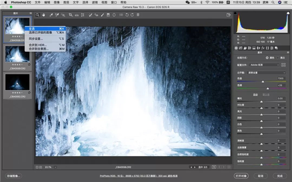 光影技巧:如何快速解決合成中的光影技巧