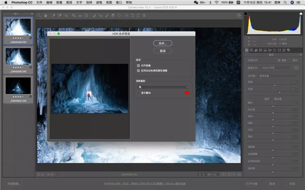 光影技巧:如何快速解決合成中的光影技巧