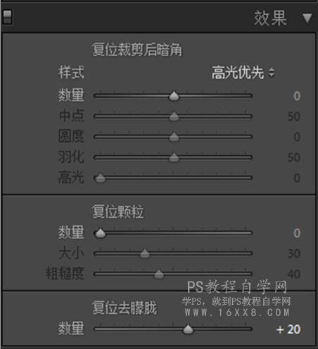 暖色效果:用PS調出外景人像暖黃色效果