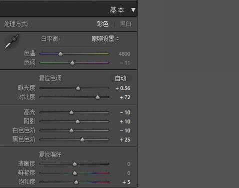 暖色效果:用PS調出外景人像暖黃色效果