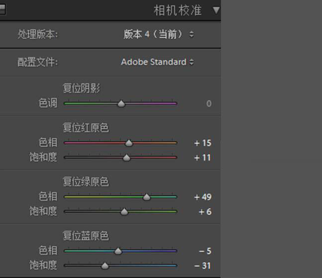 暖色效果:用PS調出外景人像暖黃色效果