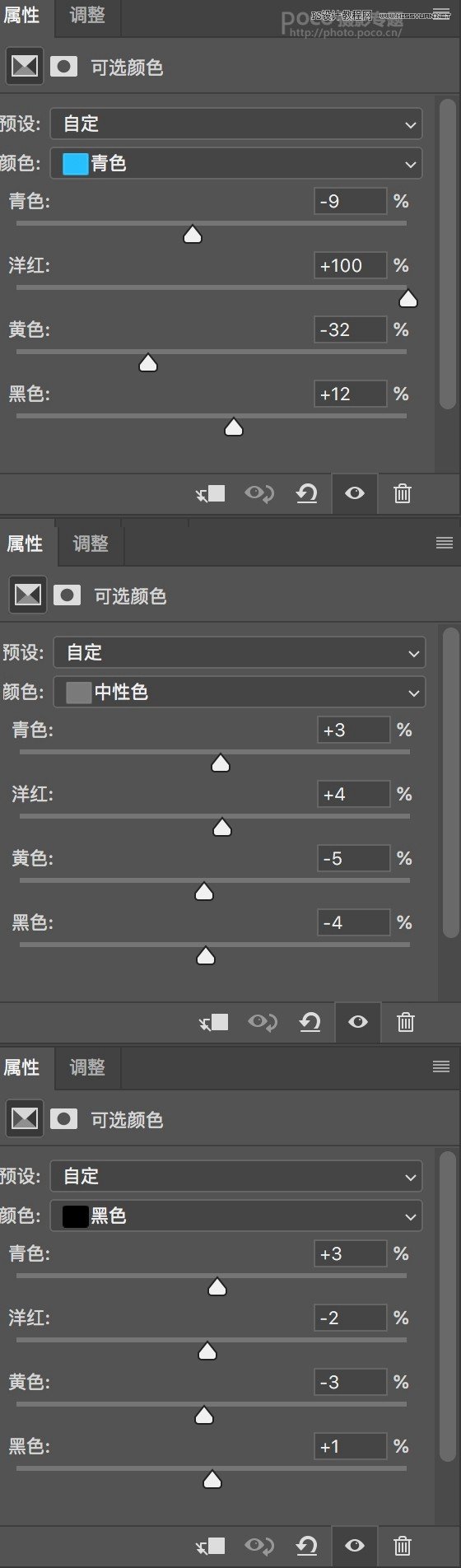 �zƬЧ������PS�{(di��o)�������(f��)���zƬЧ��