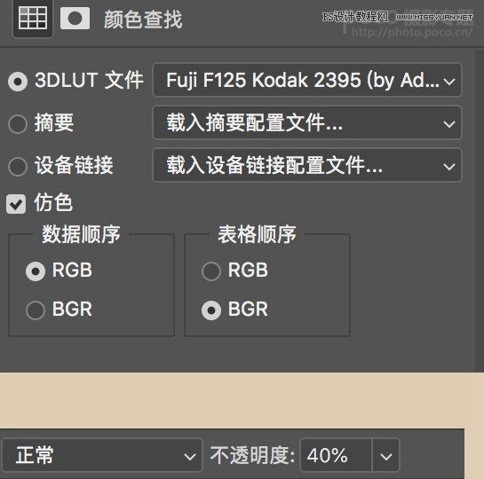 �zƬЧ������PS�{(di��o)�������(f��)���zƬЧ��